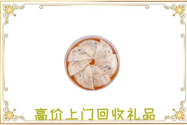 乌海市附近回收燕窝