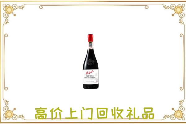 乌海市附近回收奔富