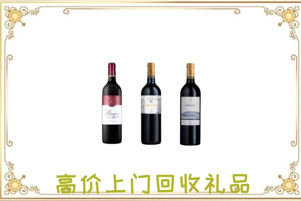 乌海市附近回收拉菲