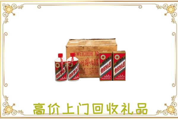 乌海市附近回收铁盖茅台