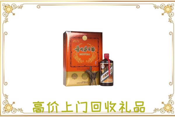 乌海市附近回收陈年茅台酒