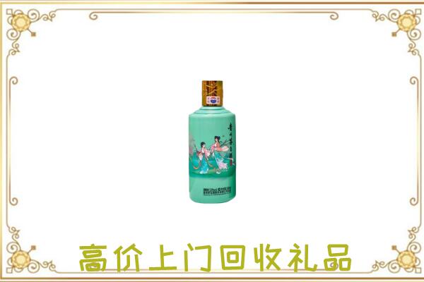乌海市附近回收24节气茅台酒