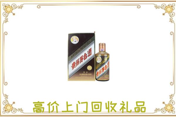 乌海市附近回收彩釉茅台酒