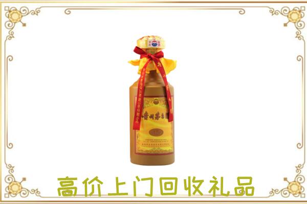 乌海市附近回收15年茅台