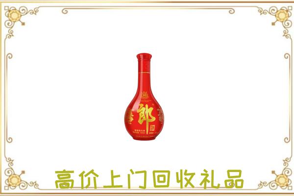 乌海市附近回收红花郎