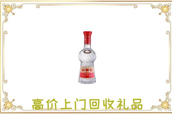 乌海市附近回收剑南春
