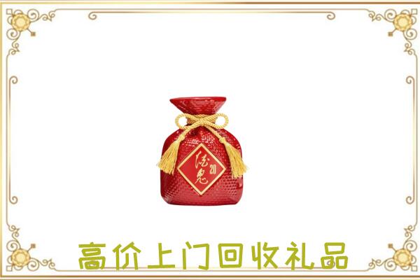 乌海市附近回收酒鬼酒
