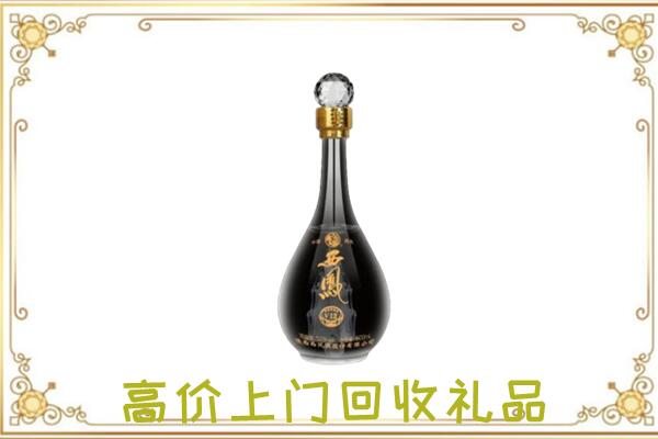 乌海市周边回收西凤酒