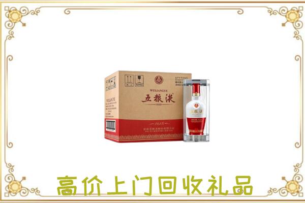 乌海市周边回收五粮液