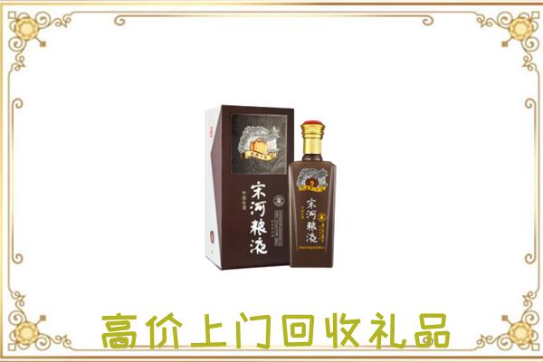 乌海市周边回收宋河