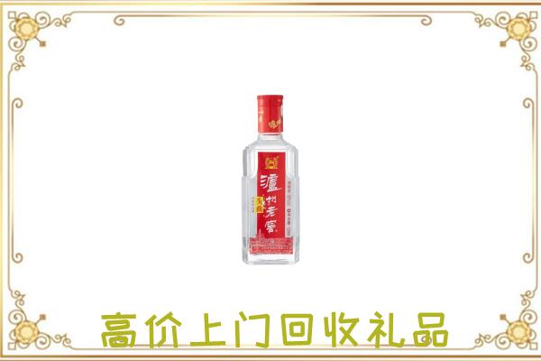 乌海市周边回收泸州老窖