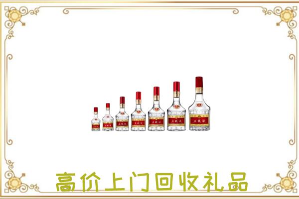 乌海市周边回收老酒